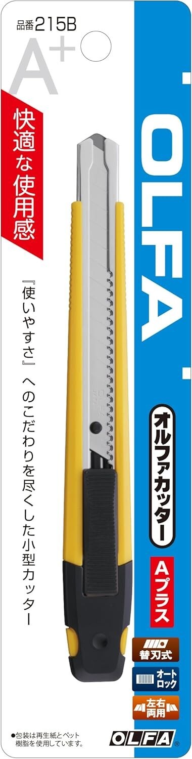 OLFA 215B A+ AUTO-LOCK AMBIDEXTROUS 9mm SMALL BLADE SERIES X 12