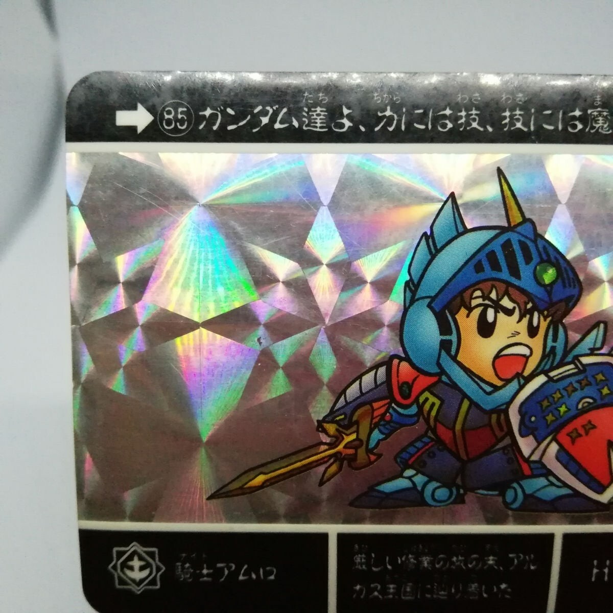 大特価！ 超希少 最遊記 TELEPHONE CARD List of Japanese [E50] Next Frontier [Z/X -Zillions of enemy X