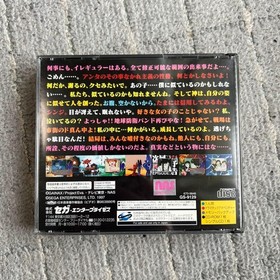 Neon Genesis Evangelion 2nd Impression Sega Saturn GS-9129 Japanese SEGA