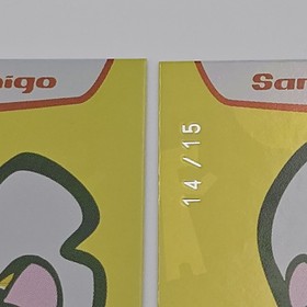 Samba De Amigo Sega Dreamcast Trading Card #112  14/15 15/15 Numbered LRG 