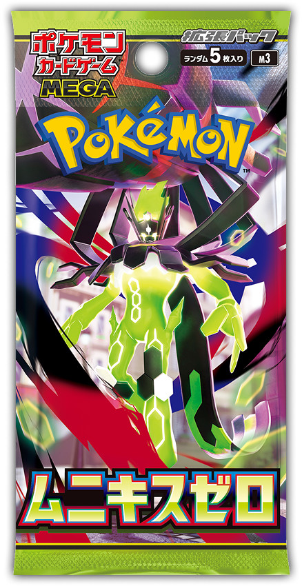 Choose Your Pokemon Japanese Nihil Zero *AR/SR* Cards Singles