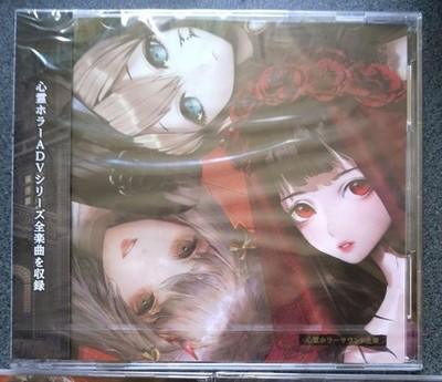 Terranigma Return of Ark Original Soundtrack CD with Obi Japan Used