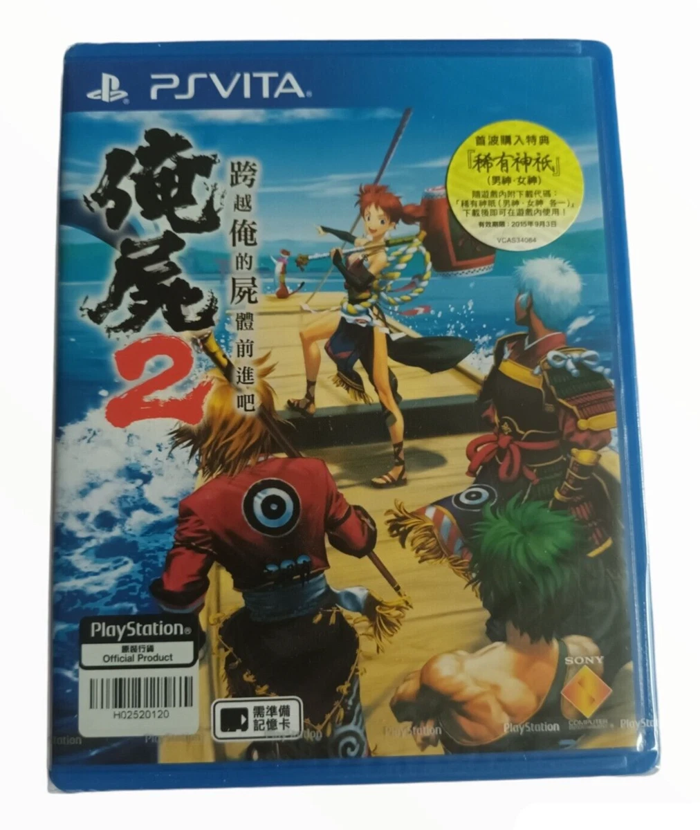 Oreshika deals