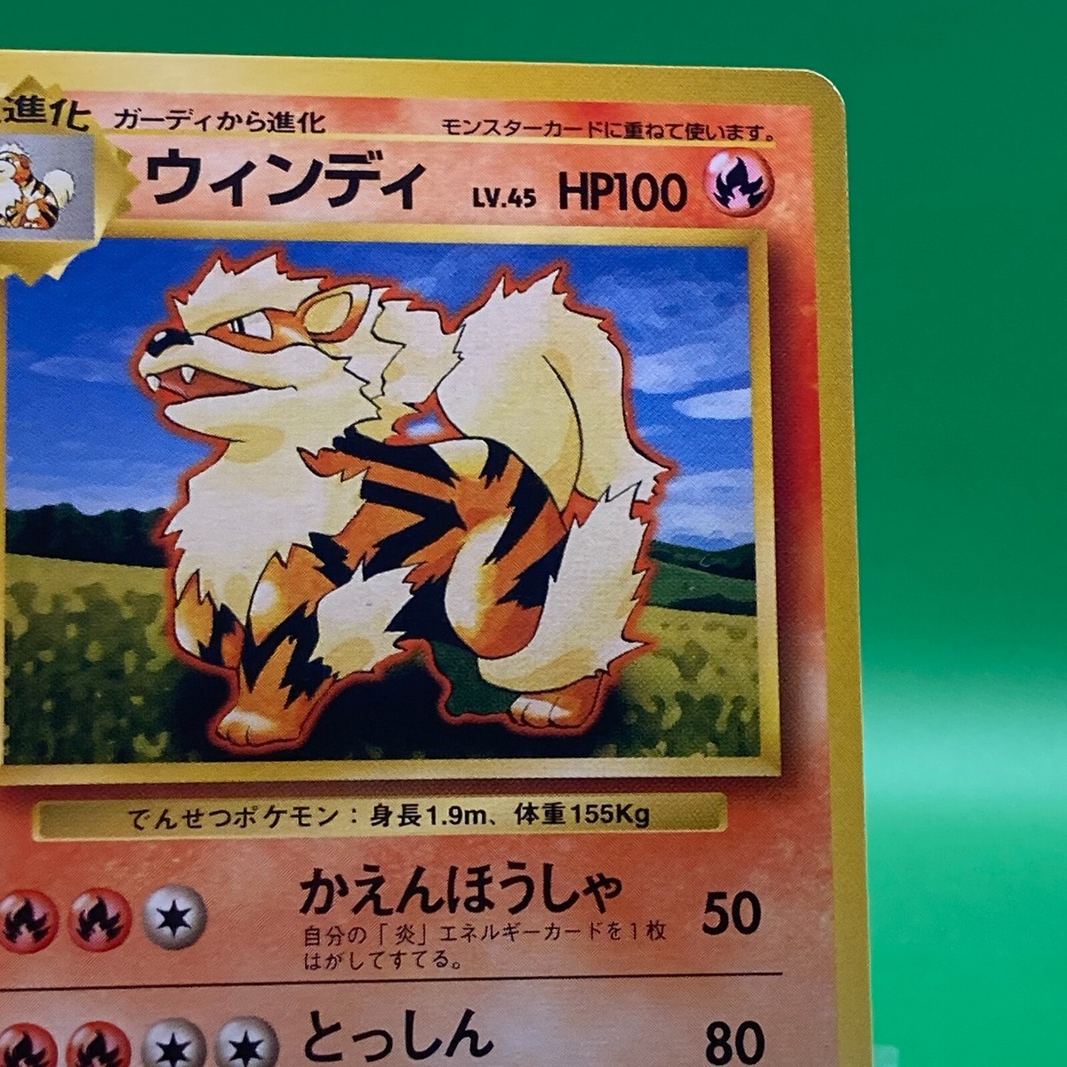 Arcanine lv45 No.059 Pokemon Card Nintendo Japanese Old Back TCG