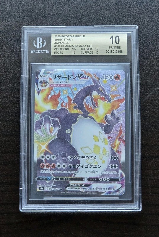 2020 Pokemon Jpn Sword & Shield Shiny Star V Charizard VMax #308 BGS 10 Pristine