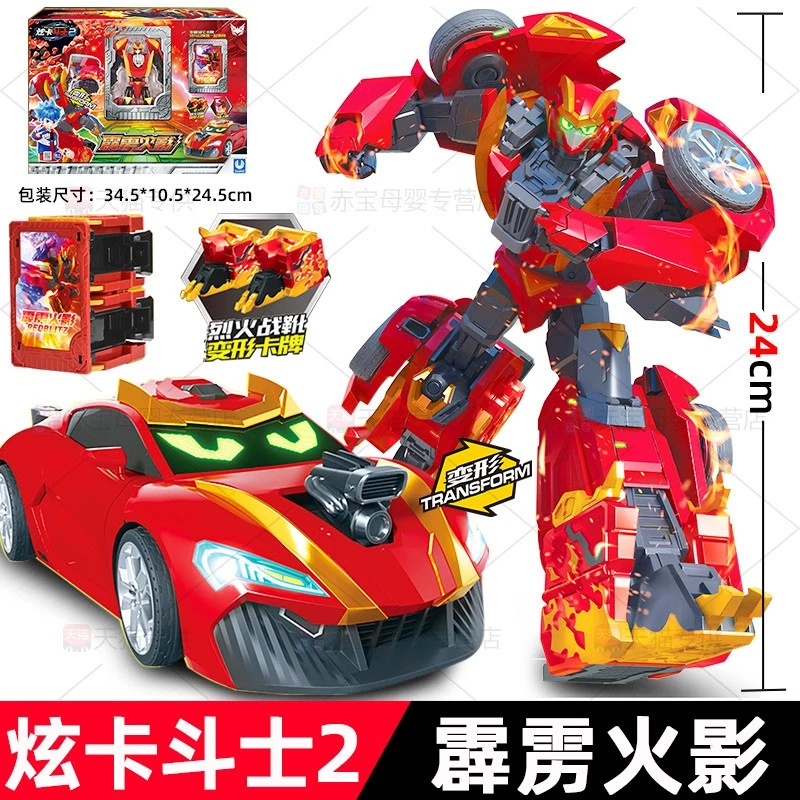 Xuan Card Fighter Blaze Xiuluo Beast Energy 2 Azure Lightning Kid Robot Car Toy - Image 3 of 4