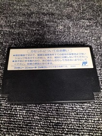 Tecmo Ninja Dragon Sword II Famicom Game Dark Evil Sword, Box Damage Used