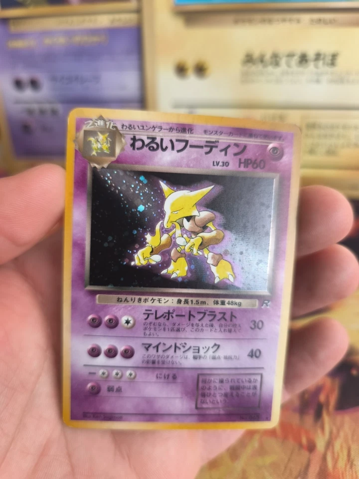 Pokemon Karte Card DARK Alakazam Simsala Team Rocket Gang Holo Wotc japanese NM- - Bild 2 von 4