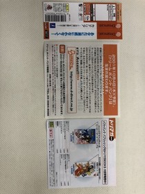 Dreamcast Canary Put these lings ina condition Japan O2