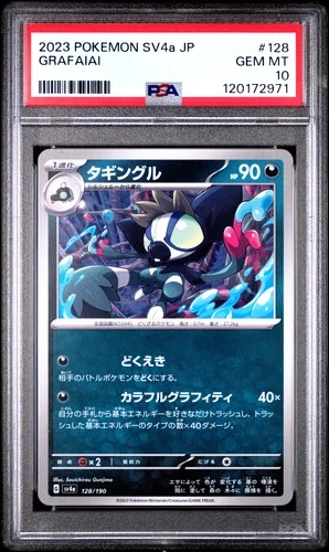 2023 POKEMON JAPANESE SV4A-SHINY TREASURE EX #128 GRAFAIAI PSA 10