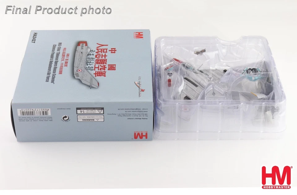 Hobby Master 1/72 MIG-15bis Fagot "Chinese Opera House Scheme" CPVAF HA2427 Foto 2 de 4