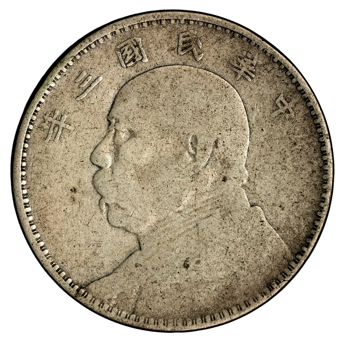 1914 Year Asian Coins for sale | eBay