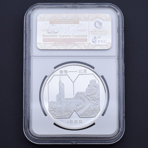 1989 China Hong Kong Expo 1 oz Silver Panda NGC PR69 Ultra Cameo