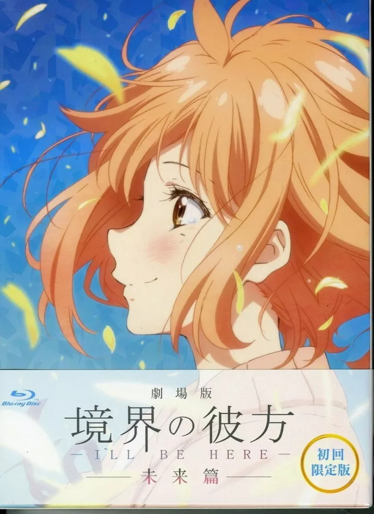 Kyoukai no Kanata Movie: I'll Be Here Mirai Hen review