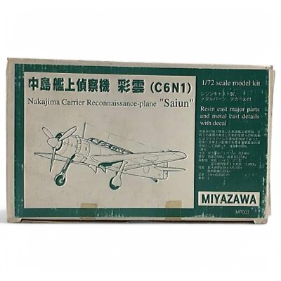 Miyazawa Model Mp003 Nakajima Ship Kogami Kojiki Souun C6N1