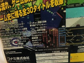 Konami Antiques MSX Collection Ultra Pack SS Sega Saturn