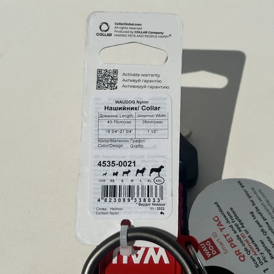 WAU DOG Collar Adjustable Nylon L-XXL, Metal Buckle, QR ID Tag Colorful & Bright - Image 3 of 4