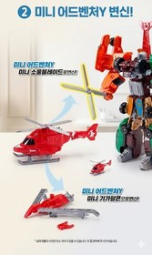 TOBOT Mini Giga 7 Transformer Robot 7-Cars Combine Young Toys Authentic K-TOY