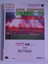 Strategy Guide Super Formation Soccer '95 Serie A Official Guidebook First