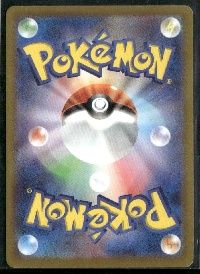 Origin Forme Palkia V - Double Rare S10P: Space Juggler 022/067 Pokemon - Image 2 of 2