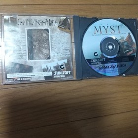 Sega Saturn MYST