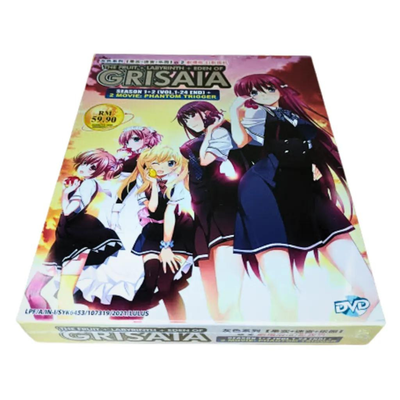 Labyrinth of Grisaia / Eden of Grisaia (DVD) for sale online | eBay 
