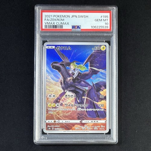 PSA 10 N’s Reshiram & Zekrom SEQ Set AR 109/100 CHR 195/184 sv9 Pokemon Card JP - Picture 7 of 13