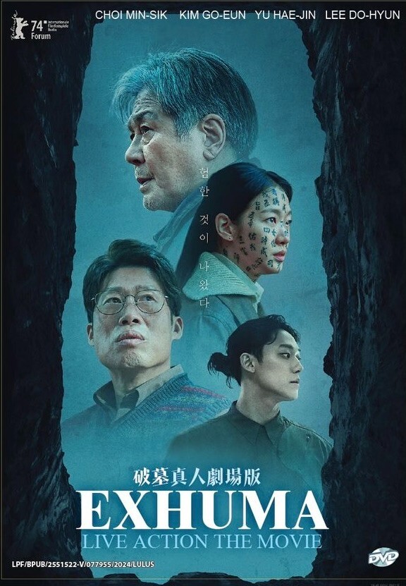 Hukkle(English subtitles)：未開封DVD Amazon.com: Hukkle [DVD] (English subtitles) : Ferenc Bandi
