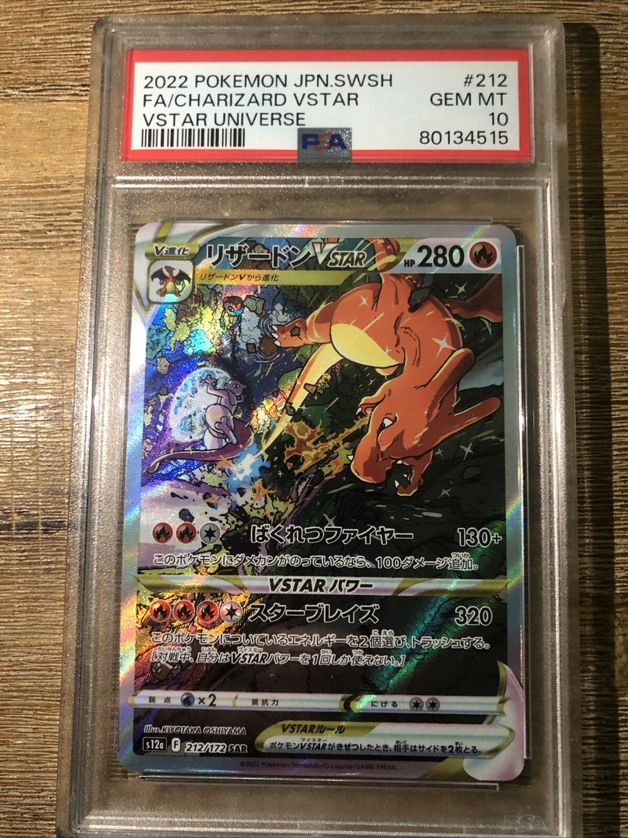 PSA 10 Pokemon Card Charizard VSTAR 212/172 SAR Holo