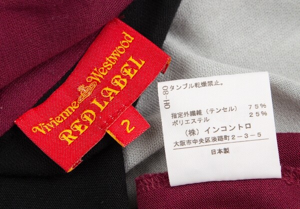 Vivienne Westwood Red Label Side Gathered Design Square Neck