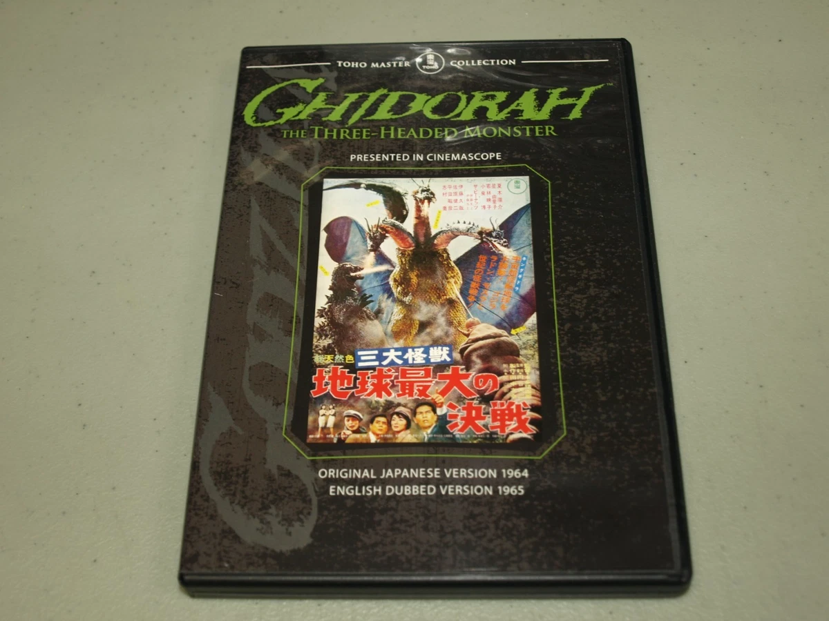 Japanese DVDs 1950-1999 Release Year for sale | eBay