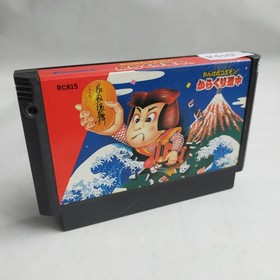 Goemon! Karakuri Dochu Konami pre-owned Nintendo Famicom NES Tes