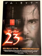 The Number 23 2007 Mini Poster 7x10in Chirashi Japan Flyer - Jim Carrey