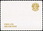 Vintage placemat WYOMING ALPHA SIGMA ALPHA EPSILON crest pictured n-mint cond — photo 2