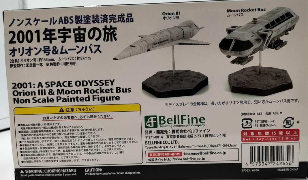 2001: A Space Odyssey Moon Bus 1:50 Scale Model Kit 2001: A Space Odyssey Moon Bus 1:50 Scale Model Kit