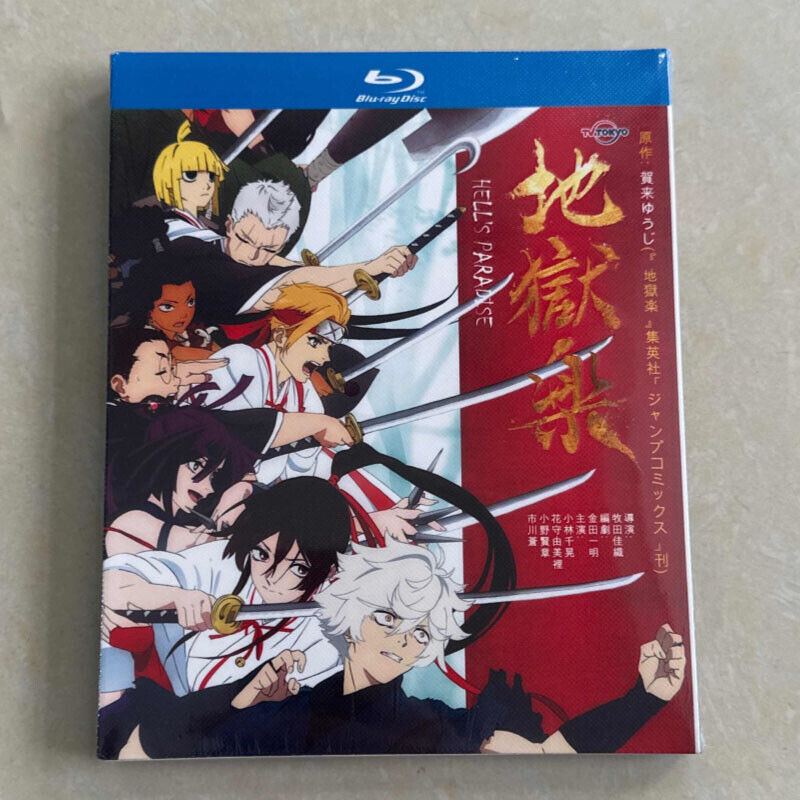 2023 ANIME ：Hells Paradise Jigokuraku 地獄楽 Blu-ray BD 2 Disc English Sub 