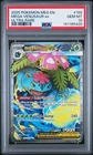 2025 Pokemon Meg en Mega Venusaur ex Ultra Rare Holo #155 PSA 10