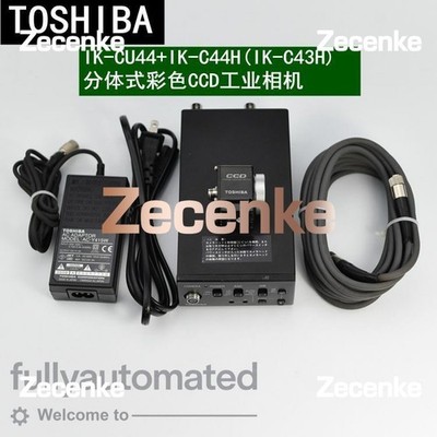 1PC 100% Test IK-CU44 IK-C44H IK-C43H SHIP EXPRESS 90days Warranty