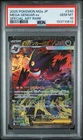 New Listing2025 POKEMON JAPANESE M2A-MEGA DREAM EX SPECIAL ART RARE MEGA GENGAR EX PSA 10