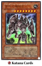 Yugioh Cards Ancient Gear Golem Ultra Rare LPG1-JP020 Japanese
