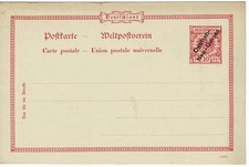 Deutsch Neu-Guinea 1898 Postcard HG P2 unused Ganzsache Postkarte