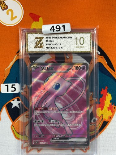 Pokemon TCG S-Chinese 151C 185/151 SR Mew ex Grade 10