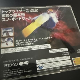 ZAP!SNOW BOARDING TRIX Sega Saturn Software Excellent
