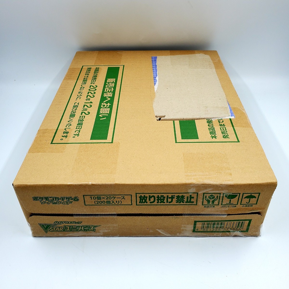 Box/デッキ/パック VSTAR Universe, 1 Carton. Brand New. TCG Pokemon Booster Pack - Sword & Shield VSTAR Universe High