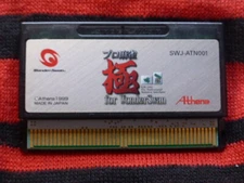 Pro Mahjong Kiwame *Wonderswan* WS WSC Color Crystal Wonder Swan