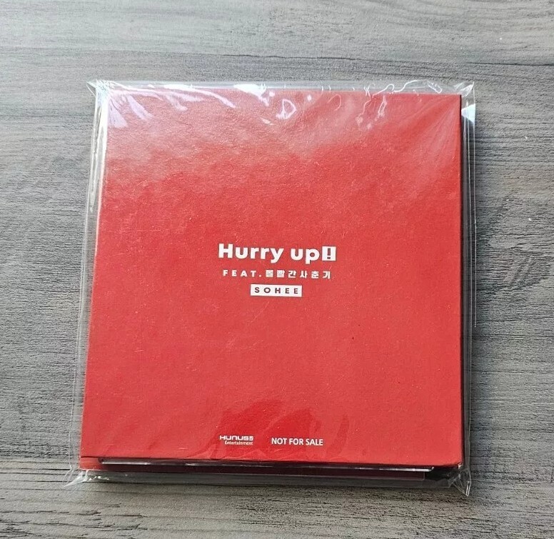 ELRIS Kim Sohee | Hurry Up Digital Single | Signed Promo Album