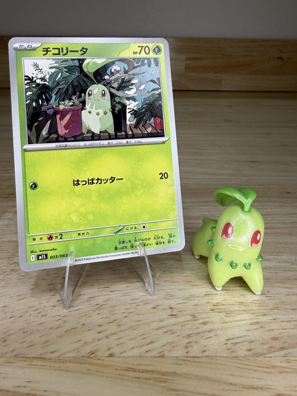 Pokémon Chikorita (JP) 003/063 Mega Symphonia & Holiday Advent Calendar Figurine