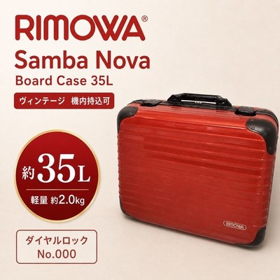 Rimowa Samba Nova 35L Board Case Red USED