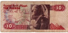 1978-2000 EGYPT 10 POUNDS NOTE - p51 F