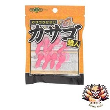 NEW Ecogear Worm 16207 Kasago Shokunin Mini Tank 1-1/2 inch 158 Super